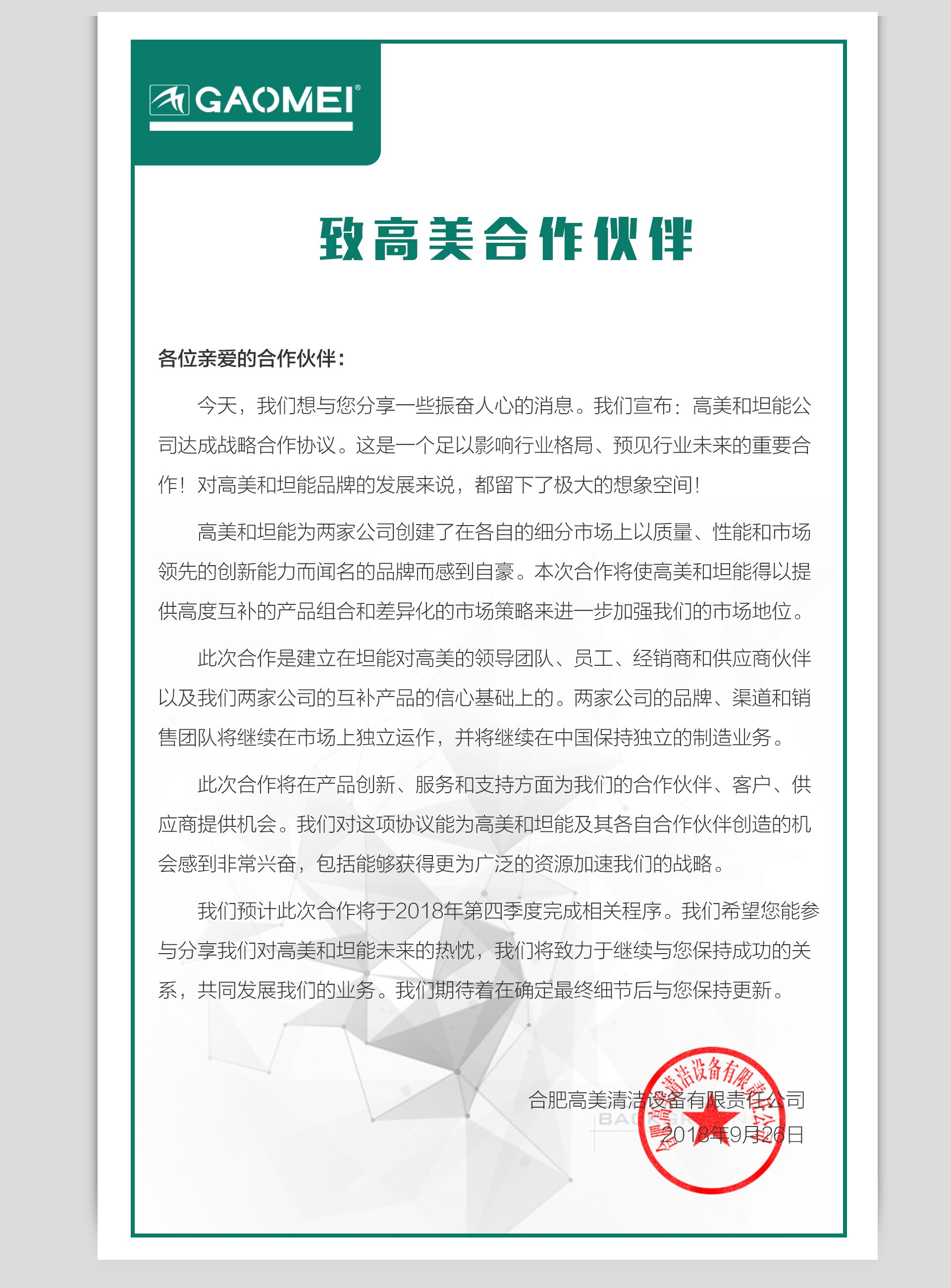 &#74;&#68;&#66;&#40;&#20013;&#22269;&#30005;&#23376;&#41;&#23448;&#26041;&#32593;&#31449;&#95;&#74;&#68;&#66;
